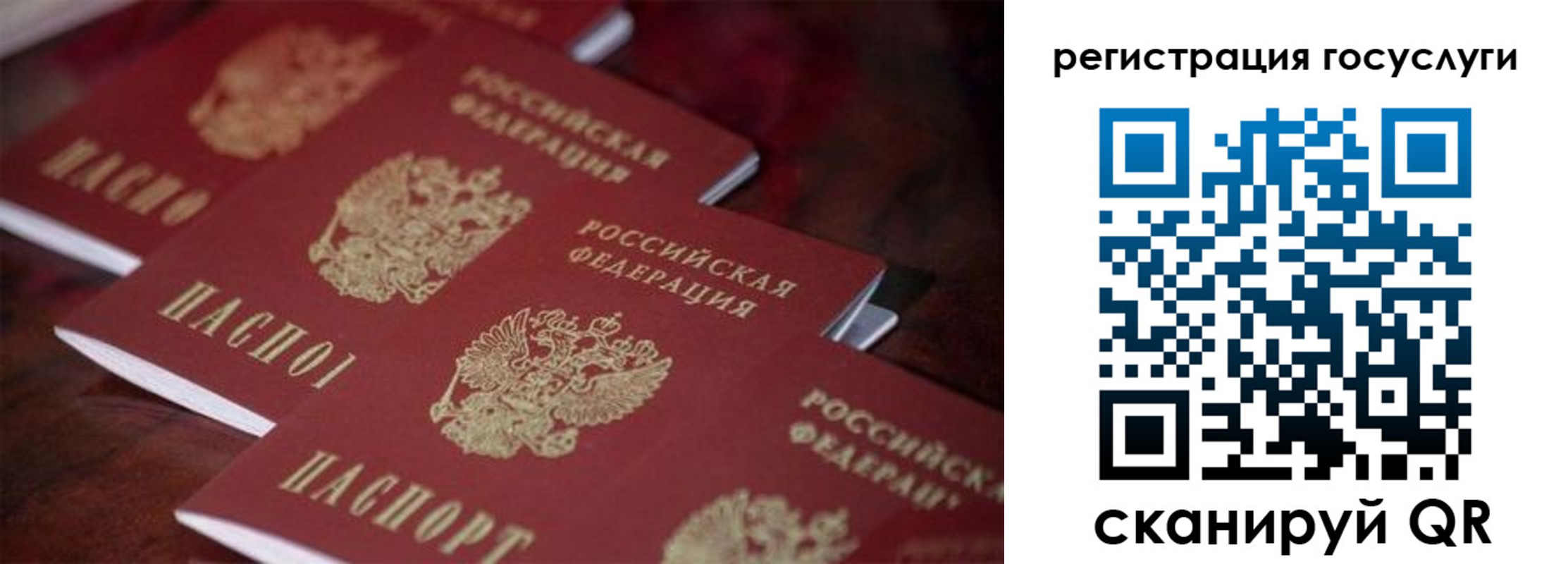 прописка в квартире в Сыктывкаре