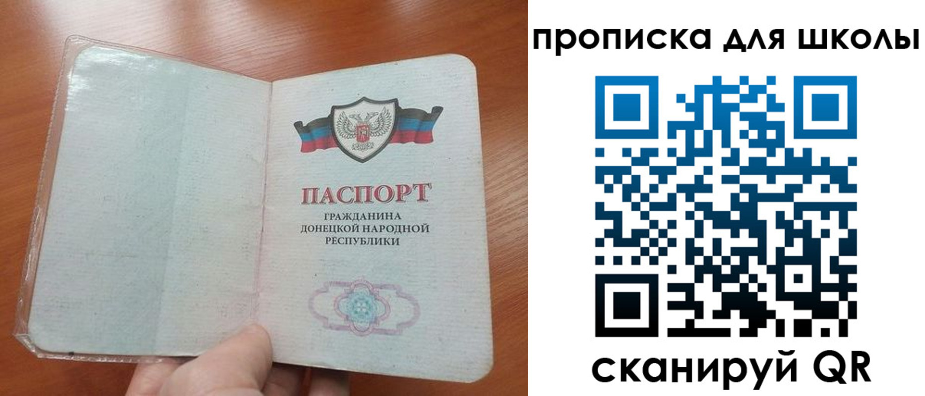 временная регистрация адрес в Сыктывкаре